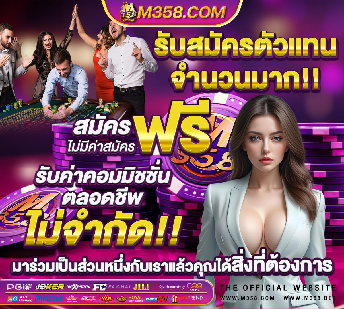 เครดิตฟรีกดรับต้นชั่วโมง